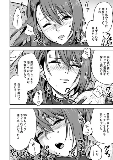 [Tatsunami Youtoku] Deisui Shita Hitozuma Kyoushi o Netori! ~Bijin Sanshimai o Kimo Oyaji ga...!~ Ch. 1-7 Fhentai - Page 93