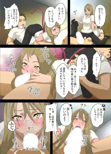 淫蟲～どんな女も発情ビッチ女に変えてしまう寄生虫の感染記録 Fhentai - Page 4