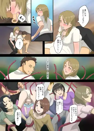 淫蟲～どんな女も発情ビッチ女に変えてしまう寄生虫の感染記録 Fhentai - Page 5