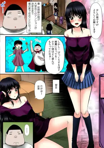 [Akahige - Shima Syu] Yarechau! Ayatsuri Ningyou ~Kininaru Joshi no Kokan o Soku Pako~ 1 Fhentai - Page 2