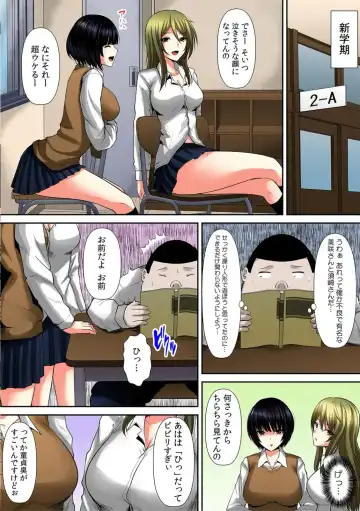 [Akahige - Shima Syu] Yarechau! Ayatsuri Ningyou ~Kininaru Joshi no Kokan o Soku Pako~ 1 Fhentai - Page 22