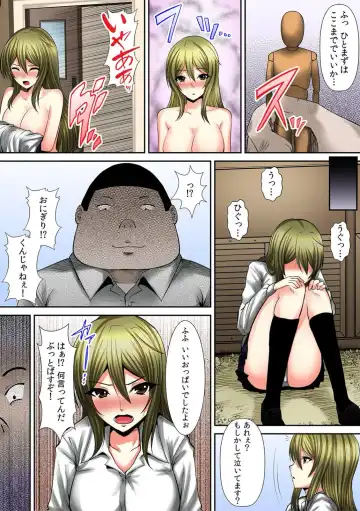 [Akahige - Shima Syu] Yarechau! Ayatsuri Ningyou ~Kininaru Joshi no Kokan o Soku Pako~ 1 Fhentai - Page 27