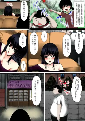[Akahige - Shima Syu] Yarechau! Ayatsuri Ningyou ~Kininaru Joshi no Kokan o Soku Pako~ 1 Fhentai - Page 3