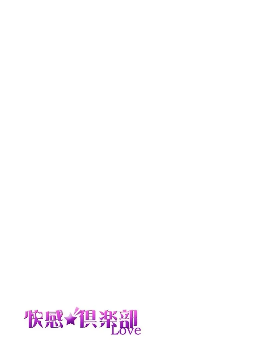 [Tonbo] ユーレイだってＨだもん Fhentai - Page 45