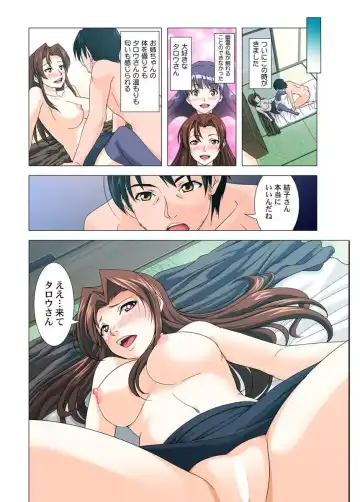 [Tonbo] ユーレイだってＨだもん Fhentai - Page 19