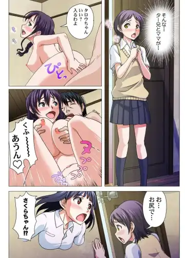 [Tonbo] ユーレイだってＨだもん Fhentai - Page 39