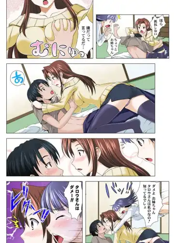 [Tonbo] ユーレイだってＨだもん Fhentai - Page 9