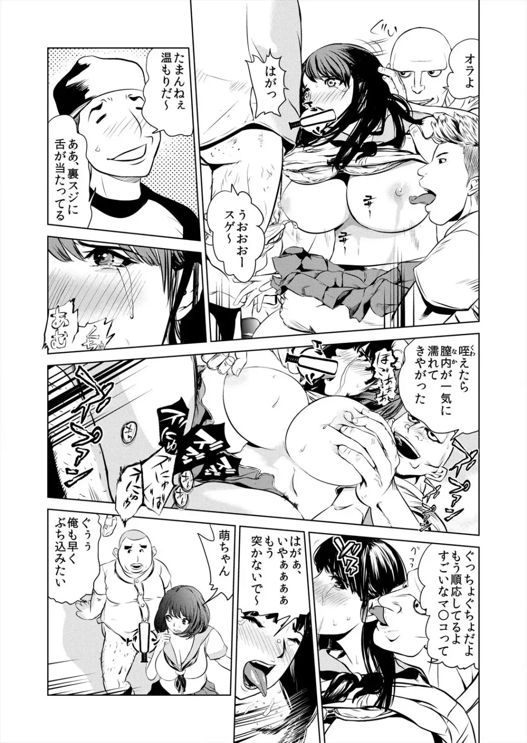 [Puribou] Korette H ni Hairimasu ka? Joshi Mane no Asoko ni Karadagoto Zubotsu!? 1 Fhentai.net - Page 15