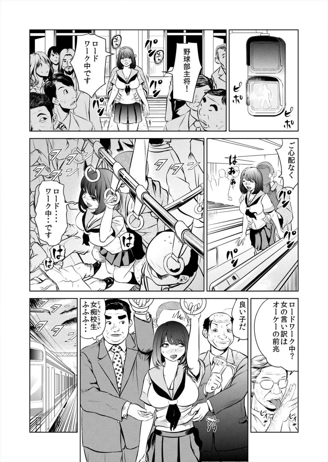 [Puribou] Korette H ni Hairimasu ka? Joshi Mane no Asoko ni Karadagoto Zubotsu!? 1 Fhentai.net - Page 22