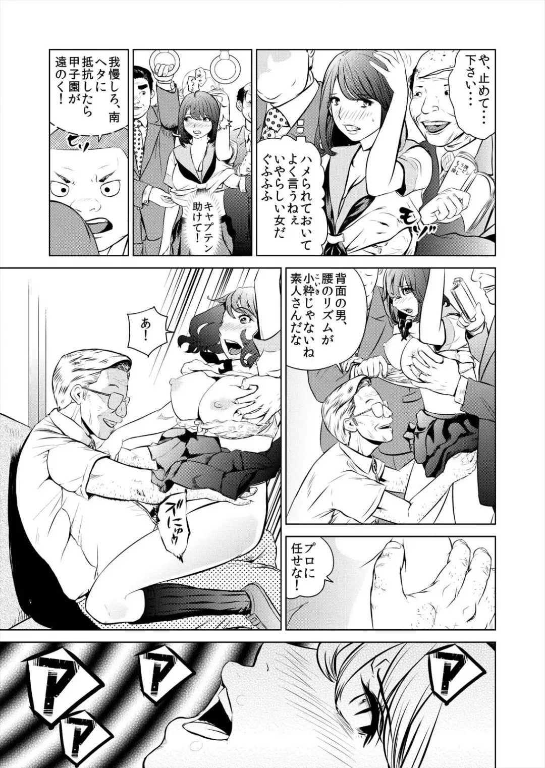 [Puribou] Korette H ni Hairimasu ka? Joshi Mane no Asoko ni Karadagoto Zubotsu!? 1 Fhentai.net - Page 23