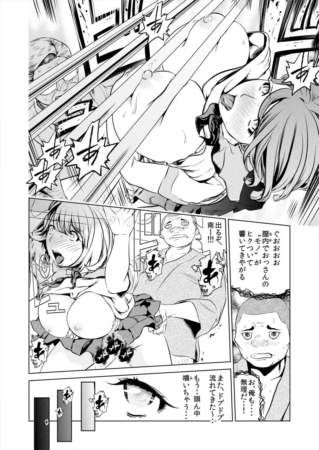 [Puribou] Korette H ni Hairimasu ka? Joshi Mane no Asoko ni Karadagoto Zubotsu!? 1 Fhentai.net - Page 28