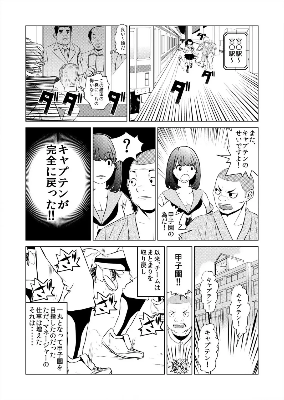 [Puribou] Korette H ni Hairimasu ka? Joshi Mane no Asoko ni Karadagoto Zubotsu!? 1 Fhentai.net - Page 29