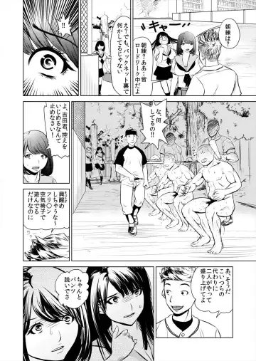 [Puribou] Korette H ni Hairimasu ka? Joshi Mane no Asoko ni Karadagoto Zubotsu!? 1 Fhentai.net - Page 10