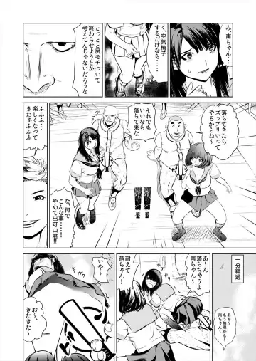 [Puribou] Korette H ni Hairimasu ka? Joshi Mane no Asoko ni Karadagoto Zubotsu!? 1 Fhentai.net - Page 12