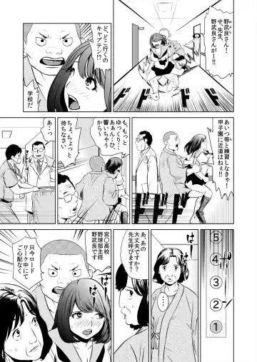 [Puribou] Korette H ni Hairimasu ka? Joshi Mane no Asoko ni Karadagoto Zubotsu!? 1 Fhentai.net - Page 21