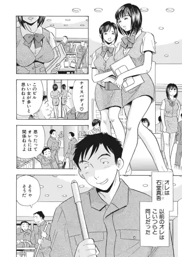 [Maru Dasshu] 調教ゲーム快感.com隣の人妻を調教してみました Fhentai - Page 35