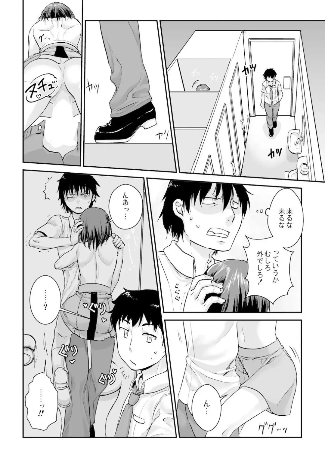 [Mugenkidou] 王様カード～貴方の欲望叶えます～ 1,2,3 Fhentai - Page 54