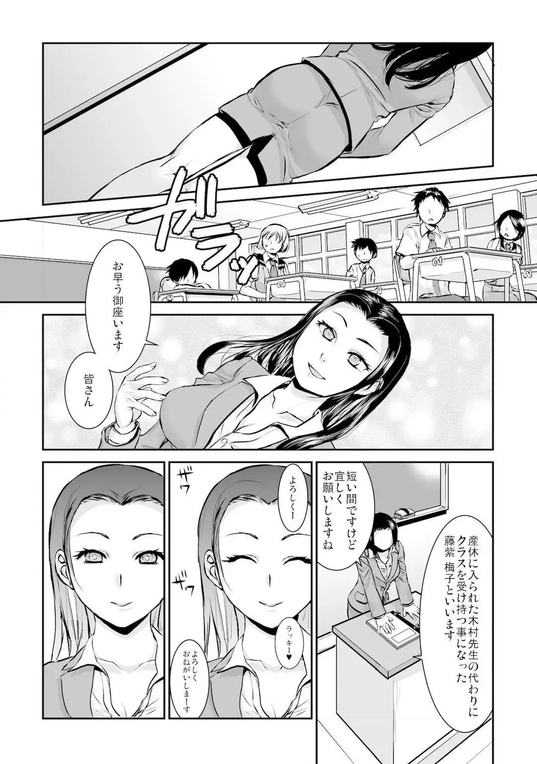[Mugenkidou] 王様カード～貴方の欲望叶えます～ 1,2,3 Fhentai - Page 66