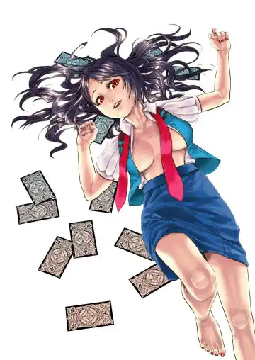 [Mugenkidou] 王様カード～貴方の欲望叶えます～ 1,2,3 Fhentai - Page 2