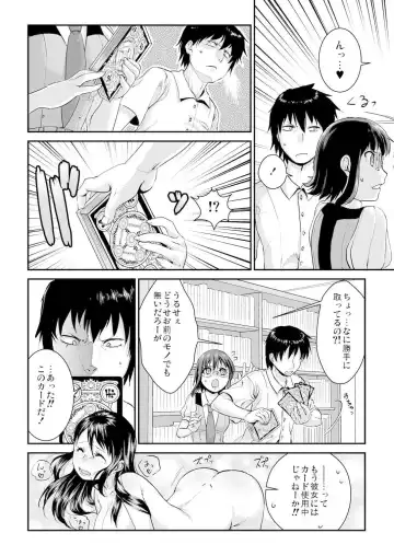 [Mugenkidou] 王様カード～貴方の欲望叶えます～ 1,2,3 Fhentai - Page 45