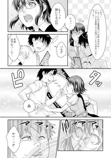 [Mugenkidou] 王様カード～貴方の欲望叶えます～ 1,2,3 Fhentai - Page 46