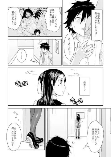 [Mugenkidou] 王様カード～貴方の欲望叶えます～ 1,2,3 Fhentai - Page 5