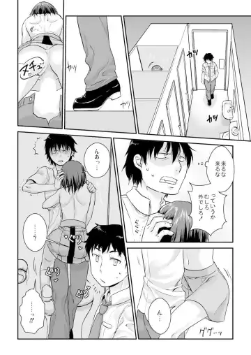 [Mugenkidou] 王様カード～貴方の欲望叶えます～ 1,2,3 Fhentai - Page 54