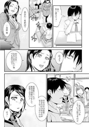 [Mugenkidou] 王様カード～貴方の欲望叶えます～ 1,2,3 Fhentai - Page 67