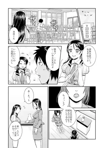 [Mugenkidou] 王様カード～貴方の欲望叶えます～ 1,2,3 Fhentai - Page 68