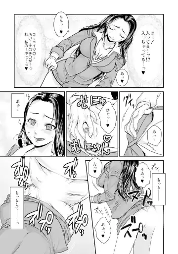 [Mugenkidou] 王様カード～貴方の欲望叶えます～ 1,2,3 Fhentai - Page 92