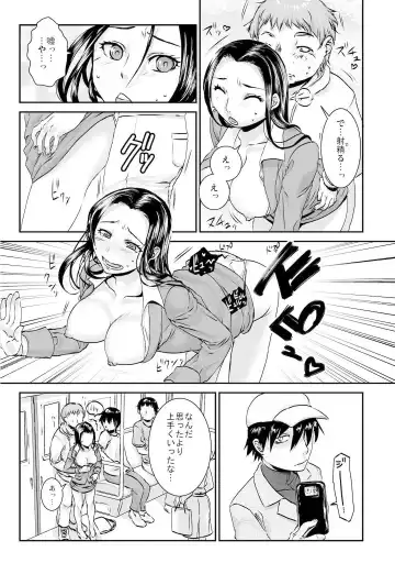 [Mugenkidou] 王様カード～貴方の欲望叶えます～ 1,2,3 Fhentai - Page 93