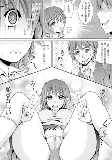 [Shikigami Kuroko] 幼なじみを完全操作! ～私は彼のあやつり人形～ 1,2 Fhentai - Page 11