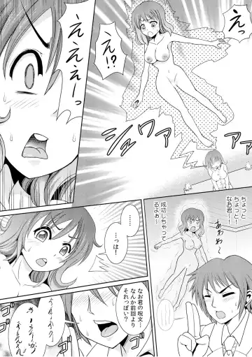 [Shikigami Kuroko] 幼なじみを完全操作! ～私は彼のあやつり人形～ 1,2 Fhentai - Page 47