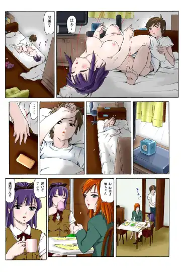 [Ichinose Tsuzuki] 催眠裏アプリ 〜絶対にヤレない姉・妹が、深夜ヤラレにやってくる〜 Fhentai - Page 35