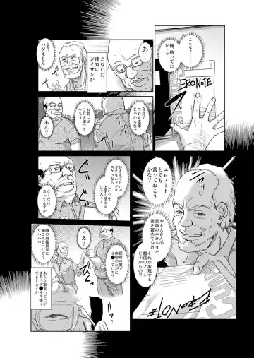 [Ketsune] 恥辱まみれの調教授業～嫌なのに気持ちいいの止まらないッ 1-4巻 Fhentai - Page 5