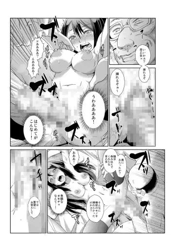 [Ketsune] 恥辱まみれの調教授業～嫌なのに気持ちいいの止まらないッ 1-4巻 Fhentai - Page 58