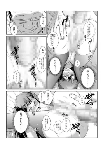 [Ketsune] 恥辱まみれの調教授業～嫌なのに気持ちいいの止まらないッ 1-4巻 Fhentai - Page 62