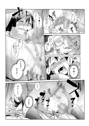 [Ketsune] 恥辱まみれの調教授業～嫌なのに気持ちいいの止まらないッ 1-4巻 Fhentai - Page 63