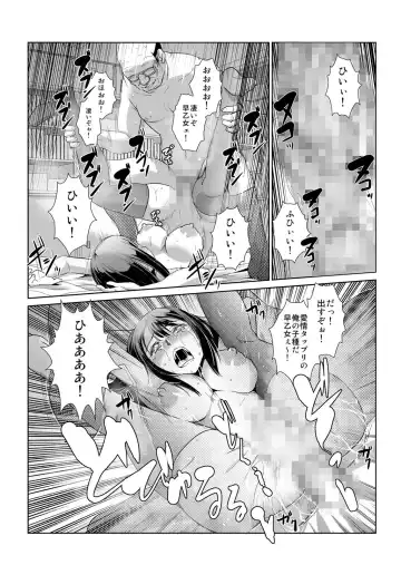 [Ketsune] 恥辱まみれの調教授業～嫌なのに気持ちいいの止まらないッ 1-4巻 Fhentai - Page 64