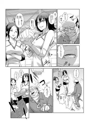 [Ketsune] 恥辱まみれの調教授業～嫌なのに気持ちいいの止まらないッ 1-4巻 Fhentai - Page 69