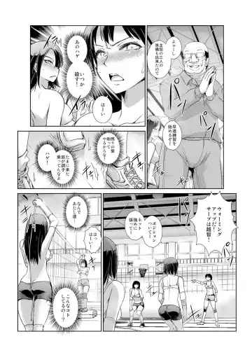 [Ketsune] 恥辱まみれの調教授業～嫌なのに気持ちいいの止まらないッ 1-4巻 Fhentai - Page 84