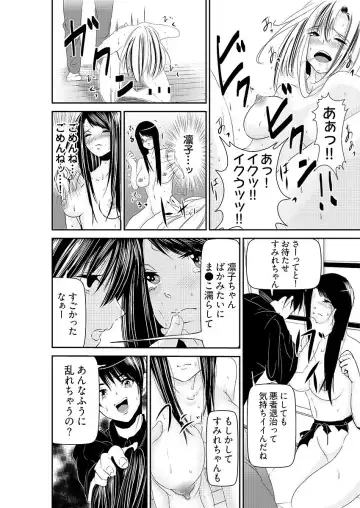 [Kurokado Mushijirou] 時間を止めて鬼畜種付け -逆恨みで人生を踏みにじられた女たち Fhentai - Page 26