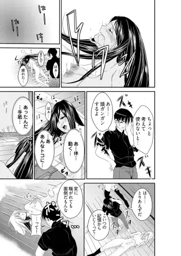 [Kurokado Mushijirou] 時間を止めて鬼畜種付け -逆恨みで人生を踏みにじられた女たち Fhentai - Page 31