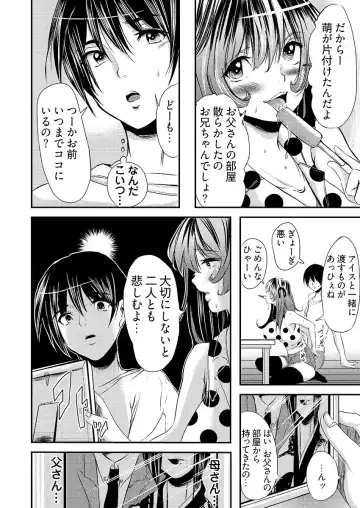 [Kurokado Mushijirou] 時間を止めて鬼畜種付け -逆恨みで人生を踏みにじられた女たち Fhentai - Page 49