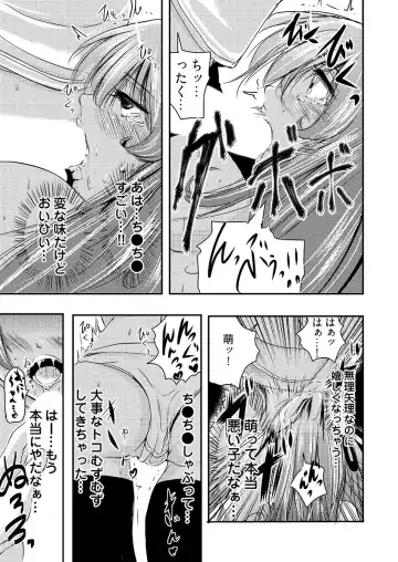 [Kurokado Mushijirou] 時間を止めて鬼畜種付け -逆恨みで人生を踏みにじられた女たち Fhentai - Page 58
