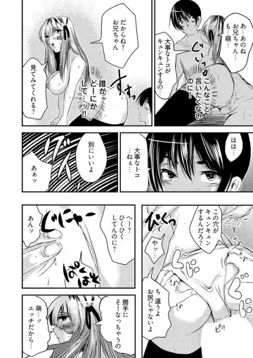 [Kurokado Mushijirou] 時間を止めて鬼畜種付け -逆恨みで人生を踏みにじられた女たち Fhentai - Page 59