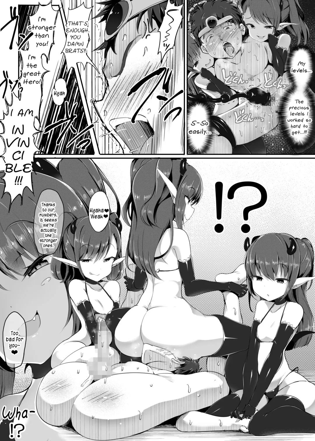 [Doskoinpo] Koshi Heko Yuusha | The Humping Hero Fhentai - Page 17