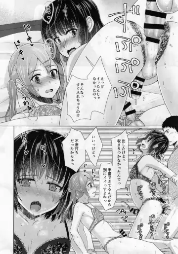 [Chieko] Share House! x Share Penis!! 3 Fhentai.net - Page 19