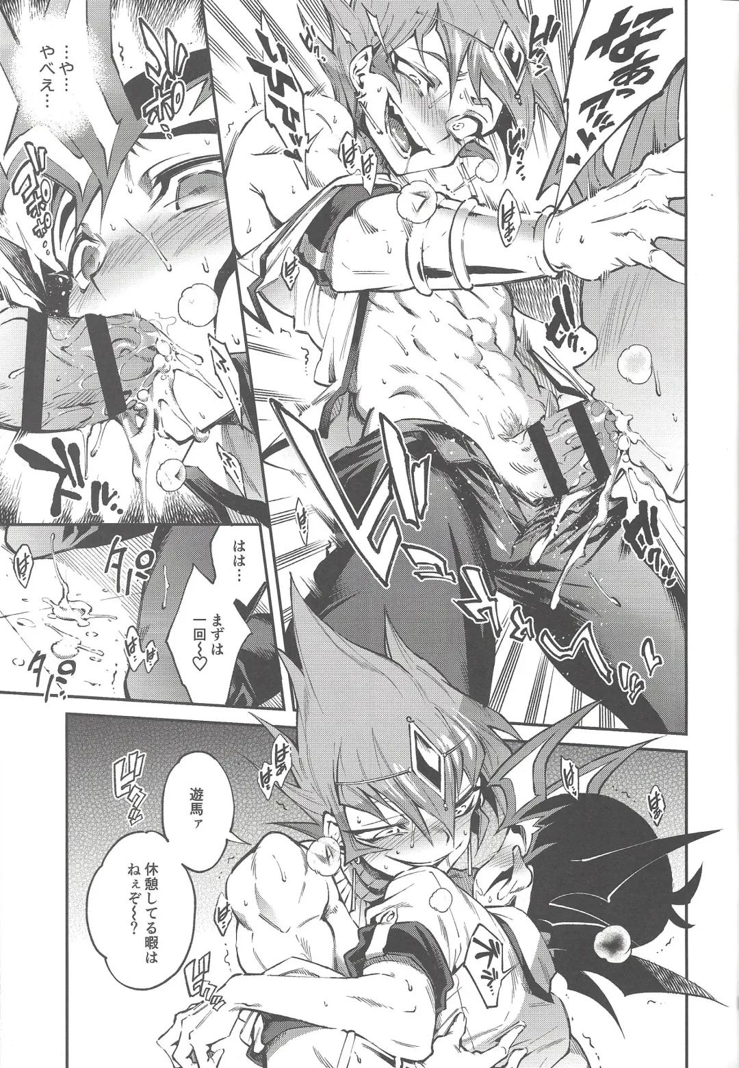 [Yosuke] Chi no Umi ni Surubeku Tadaima Kunrin Jadouou Tomoushimasu Fhentai - Page 13