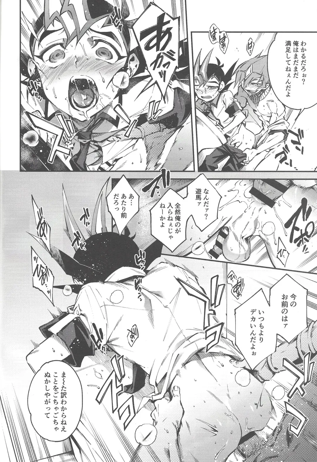 [Yosuke] Chi no Umi ni Surubeku Tadaima Kunrin Jadouou Tomoushimasu Fhentai - Page 14